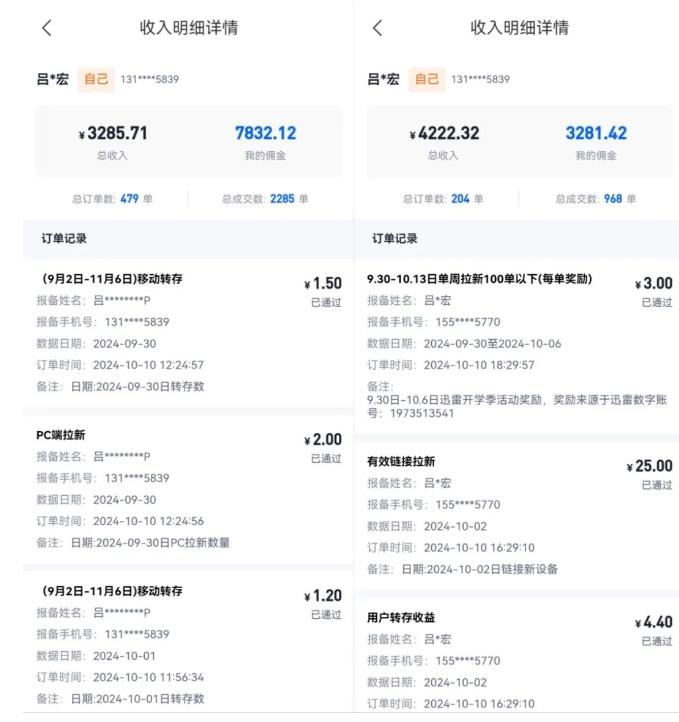 公众号项目训练营，30天做1个赚钱的公众号，秒变私域大佬-第一资源网