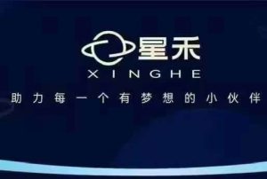 星禾抖音短视频带货,学习短视频带货,带你爆单起飞-第一资源网