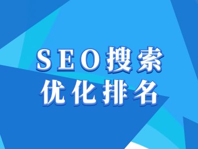 抖音搜索SEO教程，抖音SEO搜索优化排名-第一资源网