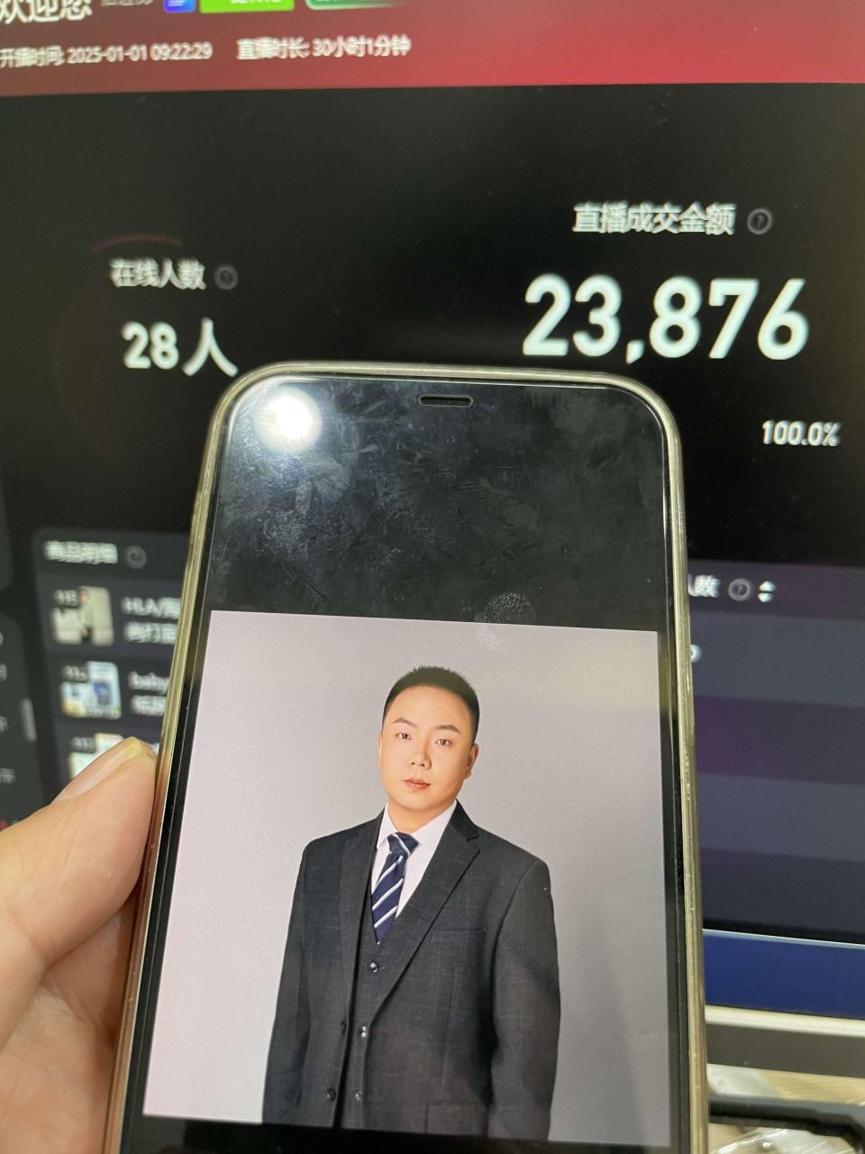淘宝无人带货挂JI24小时跑，日入1k，实现躺挣收益-第一资源网
