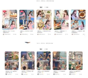 最近爆火动画vlog蓝海玩法，治愈系AI动画视频动态插画视频教程(含素材)-第一资源网