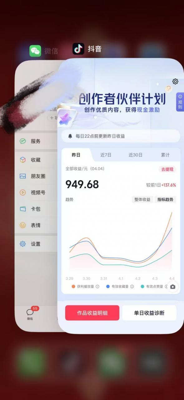 人类科普馆视频制作，抖音最新热门赛道，流量很大，1个月涨粉35W，可过伙伴计划-第一资源网