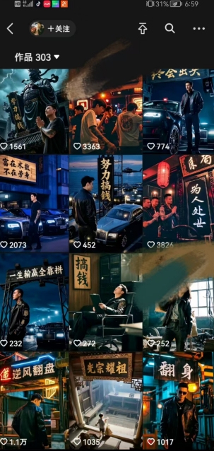 全网首发抖音创业粉新玩法，5分钟一个原创作品，不违规，不废号，流量好-第一资源网